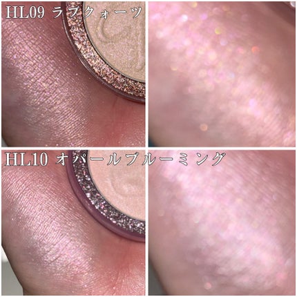 フィー グリッツストーンハイライター/fwee/パウダーハイライトを使ったクチコミ(8枚目)