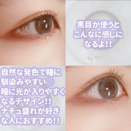 chiffon/meilly/ワンデー(1DAY)カラコンを使ったクチコミ(4枚目)