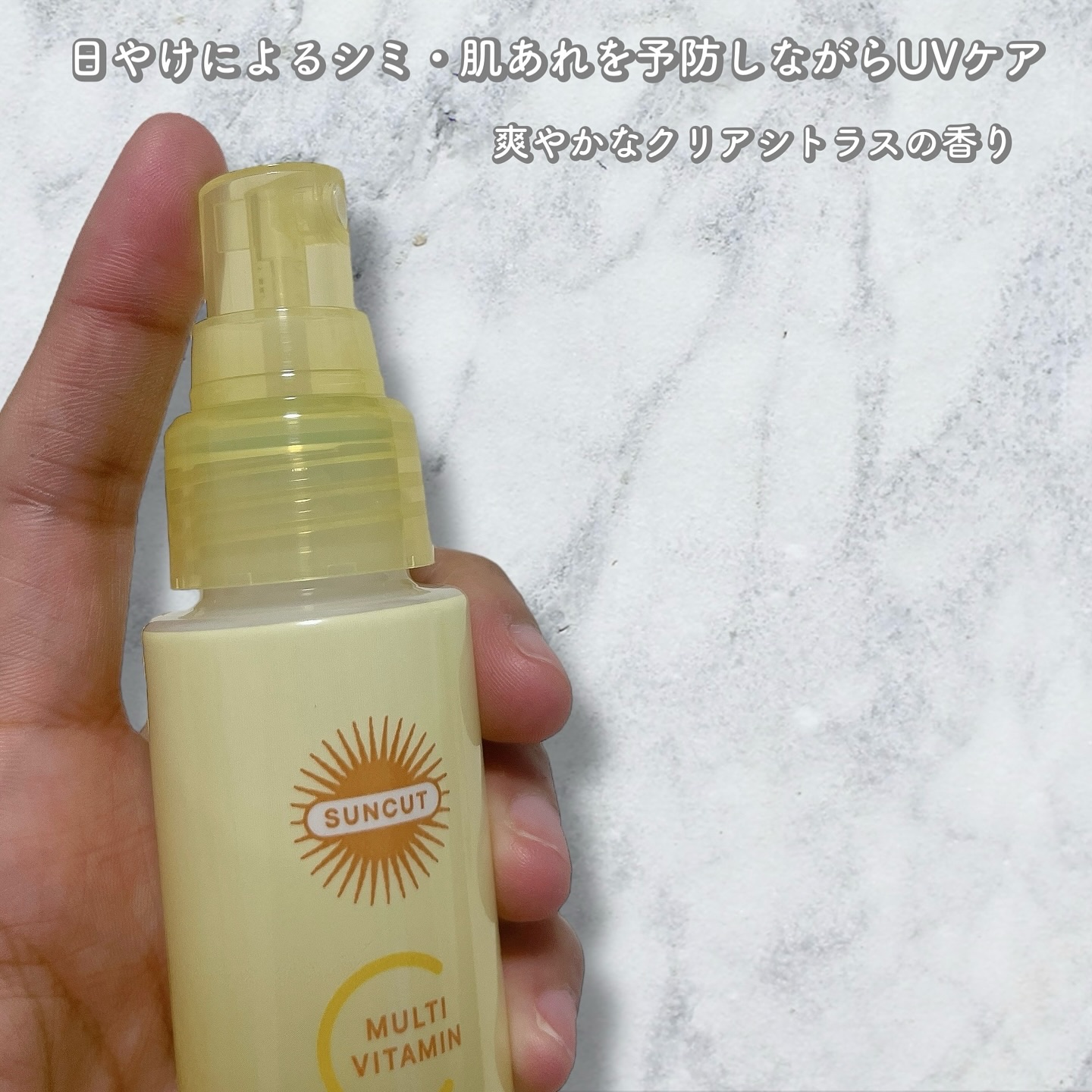 サンカットR マルチビタミンUV ミスト/サンカット®/日焼け止めミスト・スプレーを使ったクチコミ（2枚目）