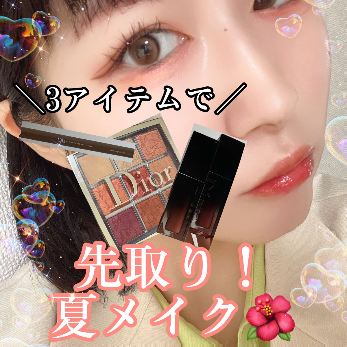 ブラーグロイリップティント/Dinto/リップティントを使ったクチコミ（1枚目）