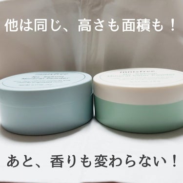 ノーセバム　ミネラルパウダー　N/innisfree/ルースパウダーを使ったクチコミ（5枚目）