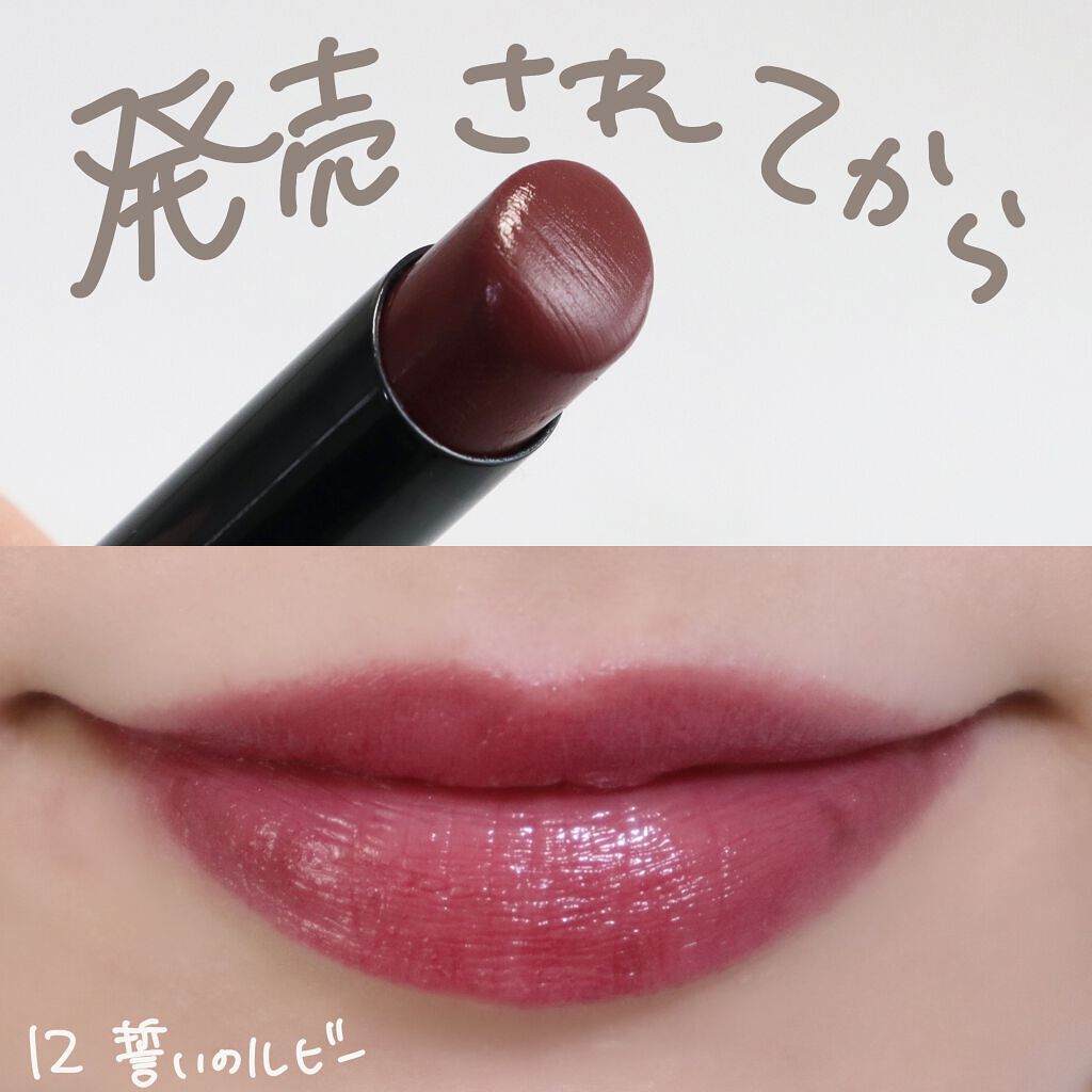 ケイト リップモンスター/KATE/口紅を使ったクチコミ(6枚目)