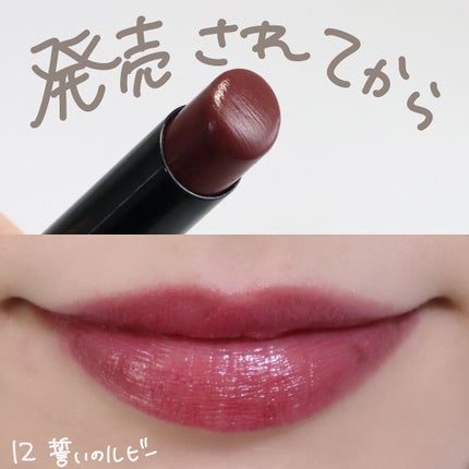 ケイト リップモンスター/KATE/口紅を使ったクチコミ(6枚目)