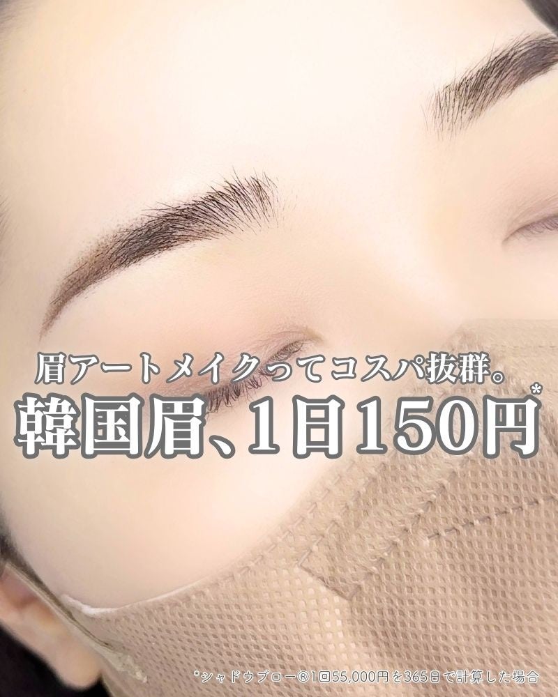 haru on LIPS ãð§žææ°æè¡ã§éåœããã¥çã«@é座ð€ð§žéåœã®äººæ°ã¢ãŒãã¡ã€ã¯ãµã..ãïŒ1æç®ïŒ