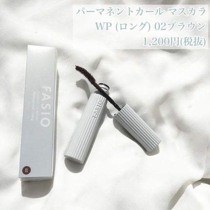 パーマネントカール マスカラ WP(ボリューム)/FASIO/マスカラを使ったクチコミ(6枚目)