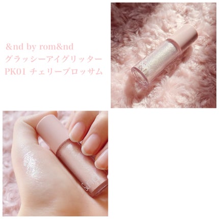 アンドバイロムアンド グラッシーアイグリッター/&nd by rom&nd/グリッターを使ったクチコミ(3枚目)