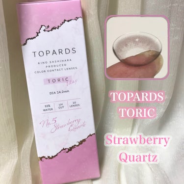 TOPARS TORIC 1day/TOPARDS/ワンデー（１DAY）カラコンを使ったクチコミ（1枚目）