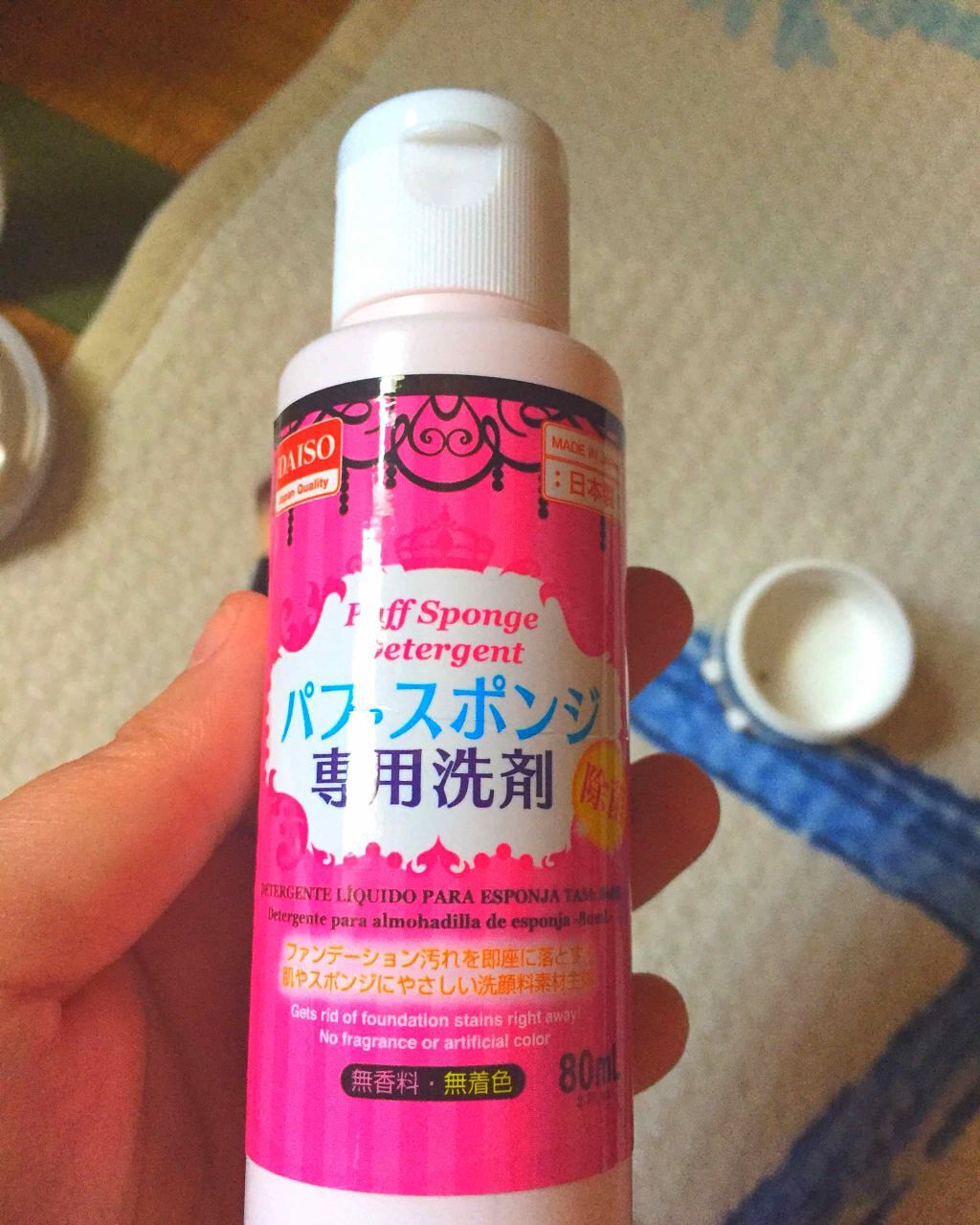 パフ・スポンジ専用洗剤/DAISO/その他化粧小物を使ったクチコミ（3枚目）