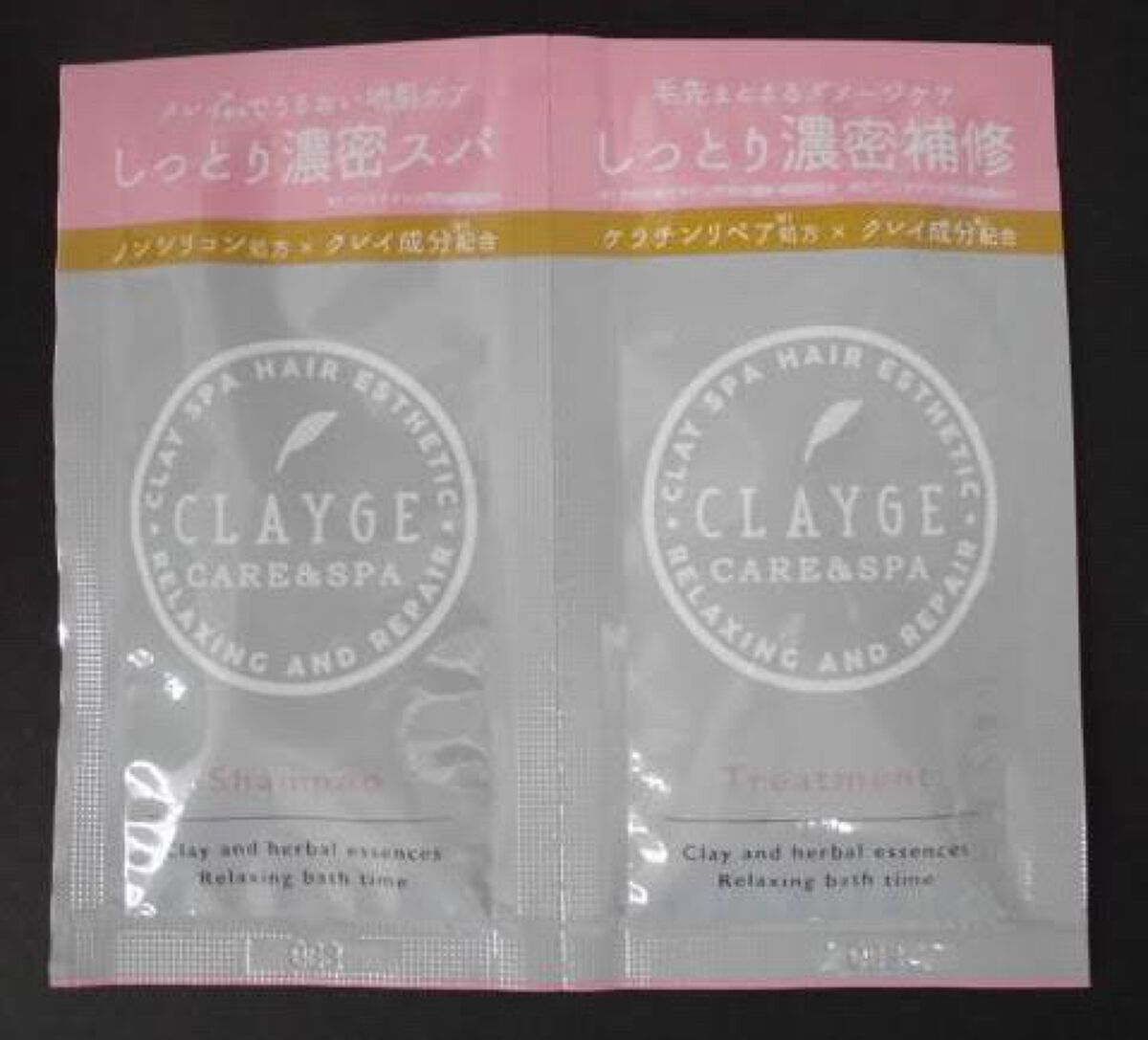 シャンプー/トリートメント DN ダメージケア/CLAYGE/シャンプー・コンディショナーを使ったクチコミ(1枚目)