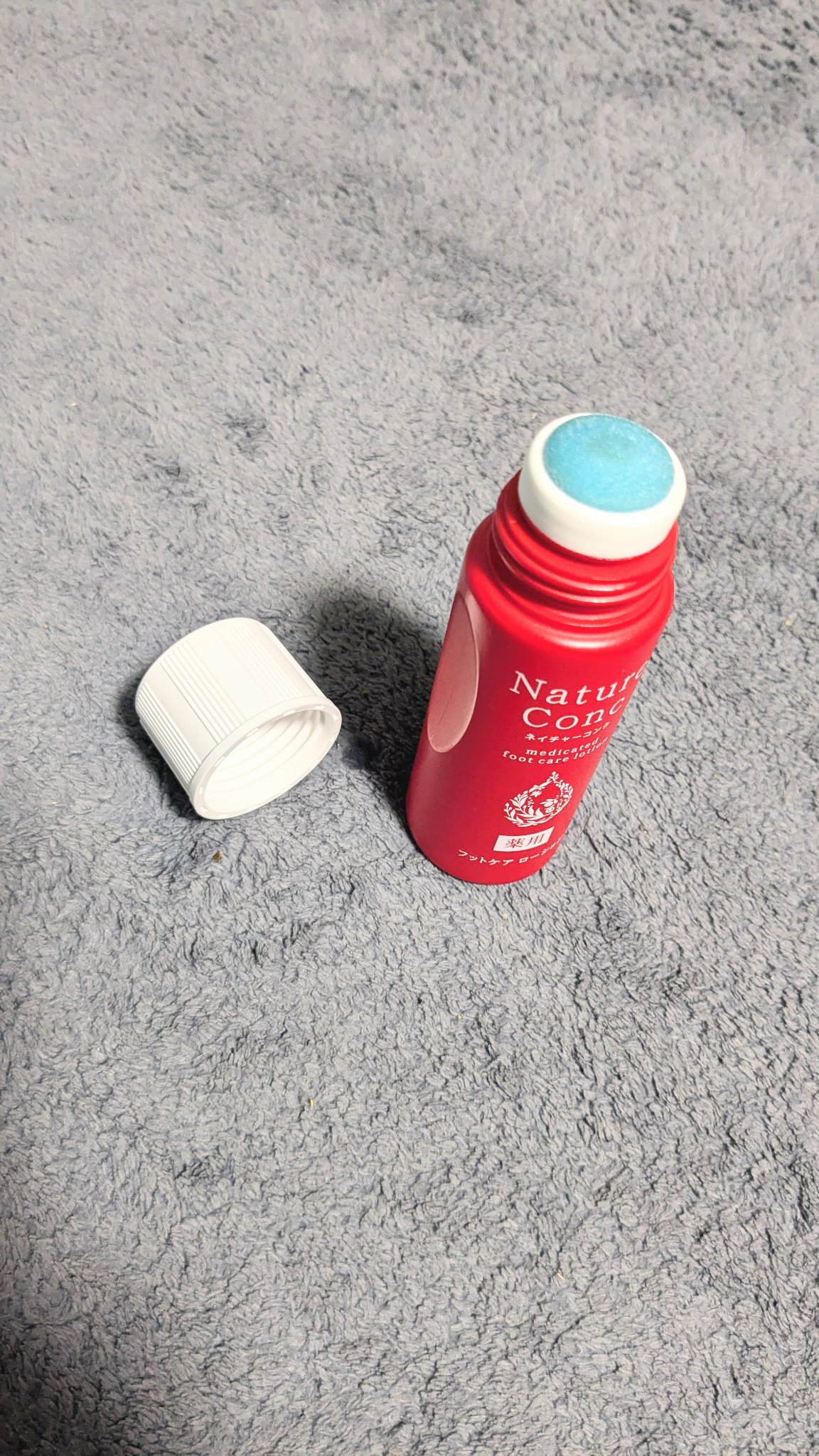 ネイチャーコンク薬用フットケアローション/ネイチャーコンク/レッグ・フットケアを使ったクチコミ（2枚目）