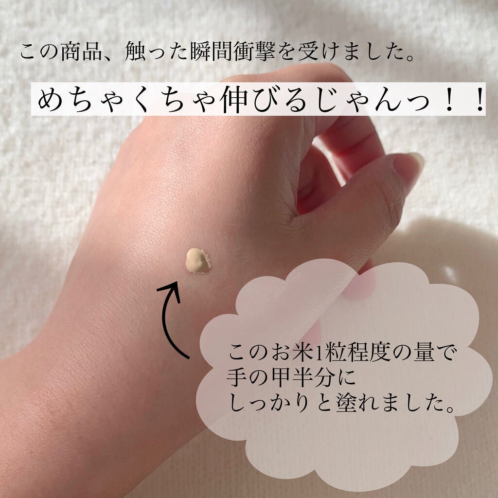 フェザータッチファンデーション/aZTK/リキッドファンデーションを使ったクチコミ(3枚目)