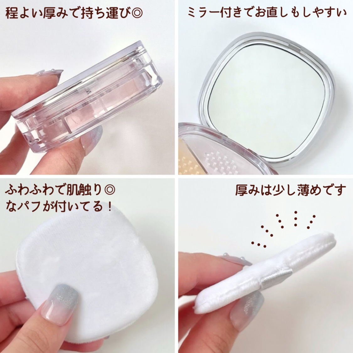 ステイフィクサーマルチカラーパウダー/wakemake/ルースパウダーを使ったクチコミ（3枚目）
