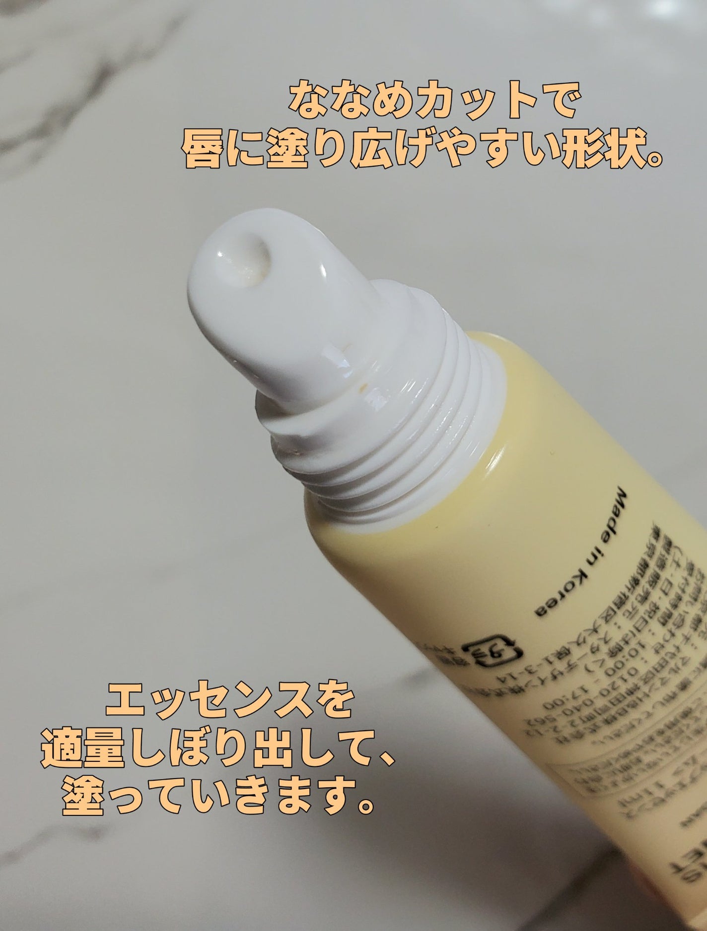 ソリッドイン リップエッセンス/Torriden/リップ美容液を使ったクチコミ(2枚目)