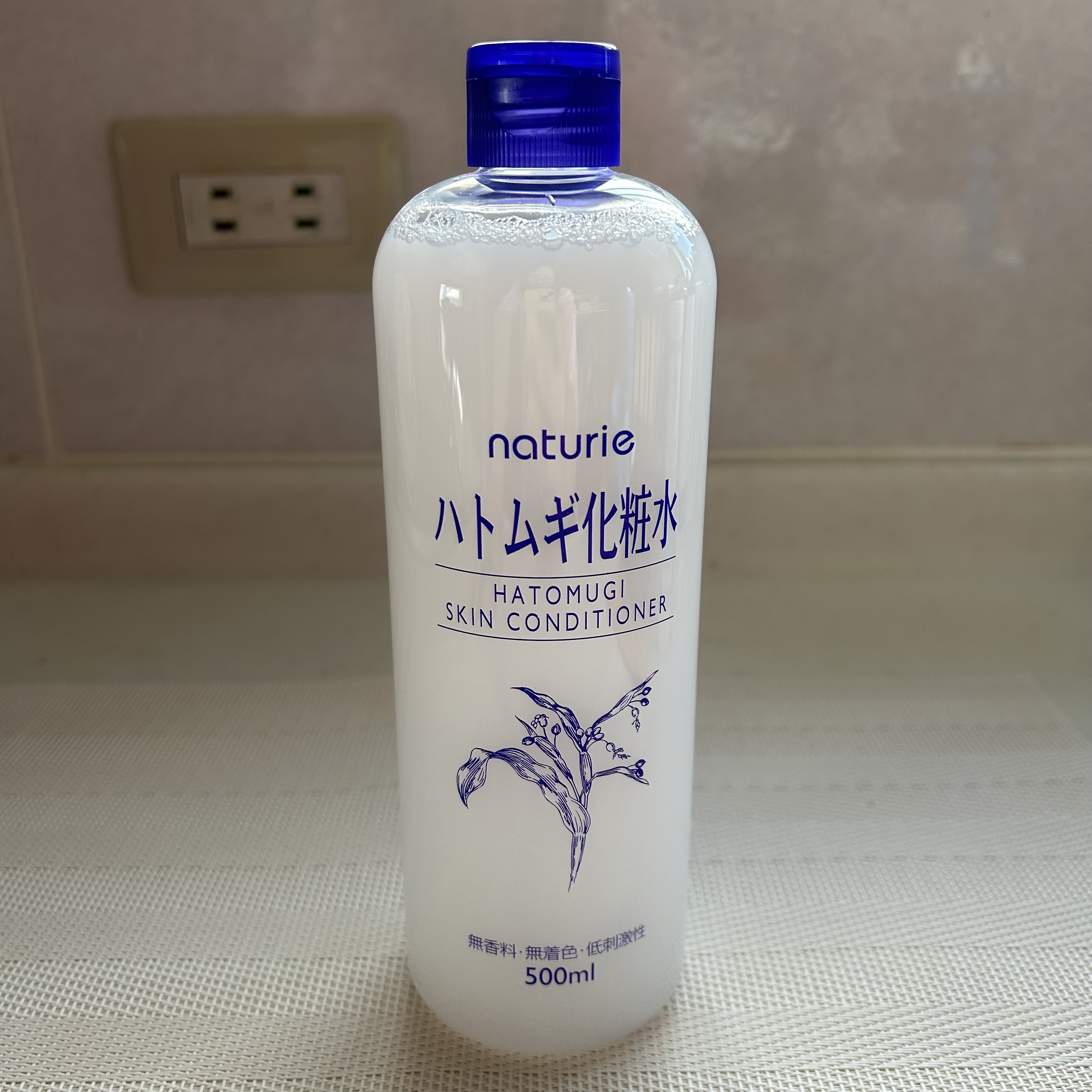 ハトムギ化粧水(ナチュリエ スキンコンディショナー R )/ナチュリエ/化粧水を使ったクチコミ（1枚目）