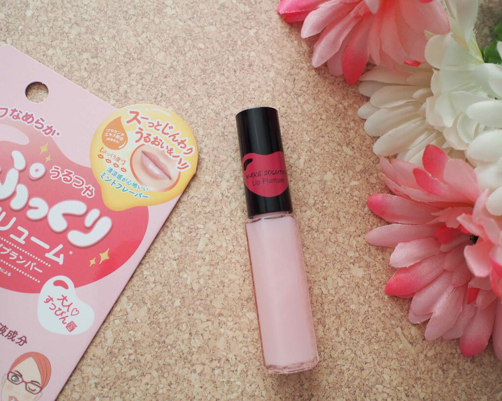 リッププランパー/メークソリューション/リッププランパーを使ったクチコミ（1枚目）