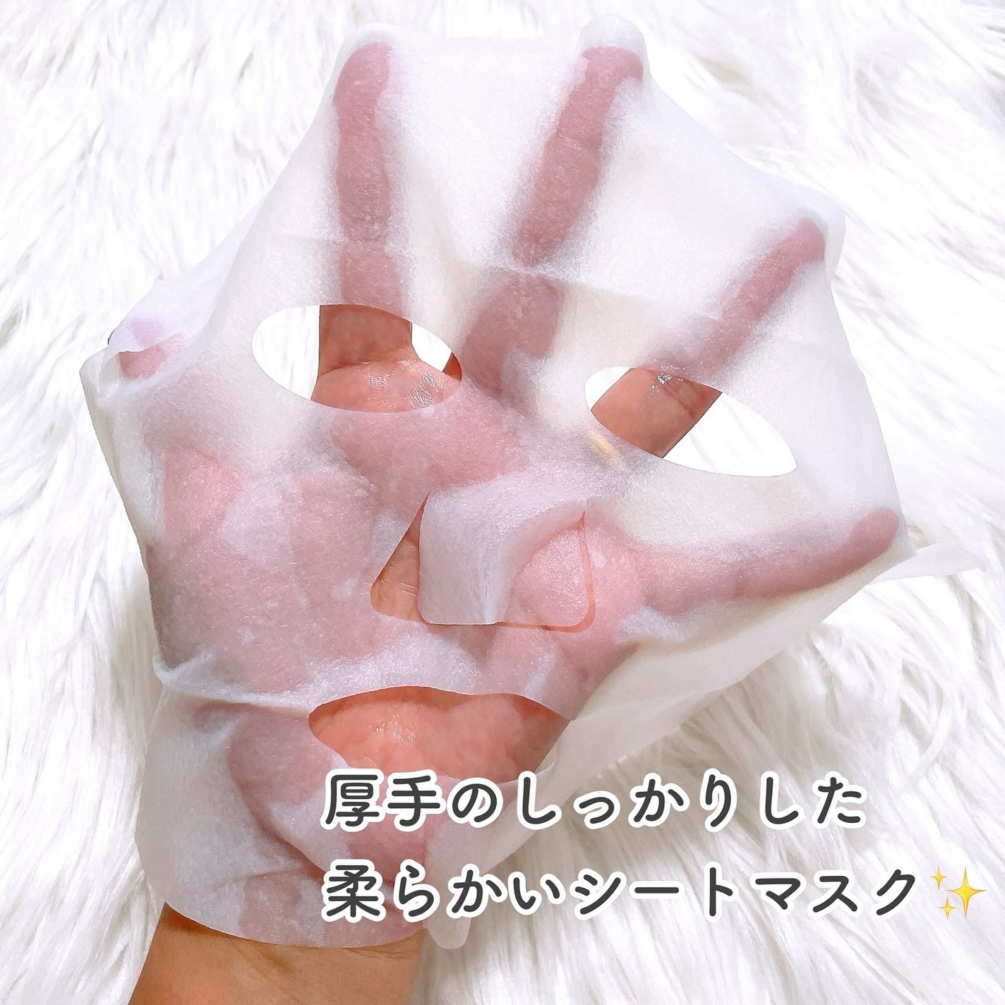 お米のマスク/毛穴撫子/シートマスク・パックを使ったクチコミ(3枚目)