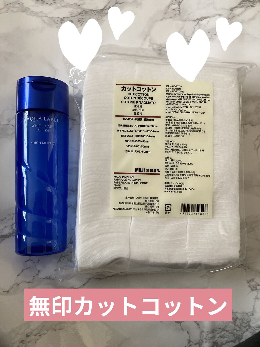 カットコットン（新）/無印良品/コットンを使ったクチコミ（1枚目）