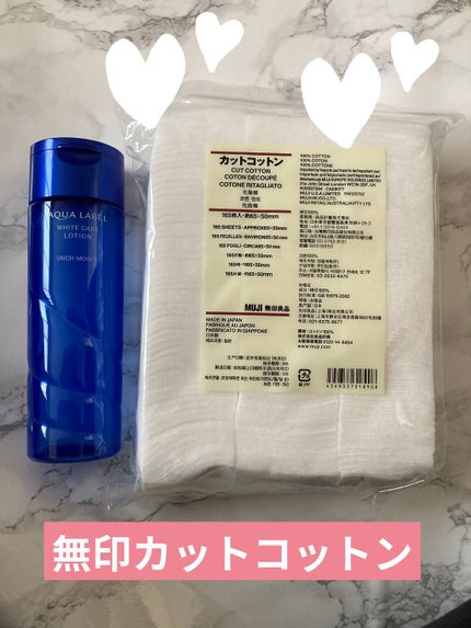 カットコットン(新)/無印良品/コットンを使ったクチコミ(1枚目)