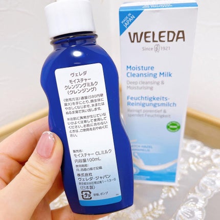 モイスチャー クレンジングミルク/WELEDA/ミルククレンジングを使ったクチコミ(2枚目)