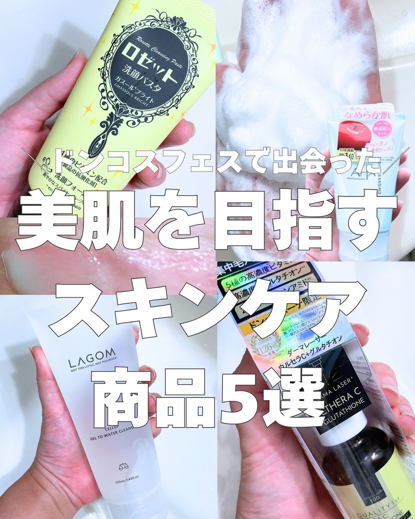 ロゼット 洗顔パスタ ガスールブライト/ロゼット/洗顔フォームを使ったクチコミ（1枚目）