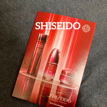 エッセンシャルイネルジャ ハイドレーティング クリーム/SHISEIDO/フェイスクリームを使ったクチコミ（1枚目）