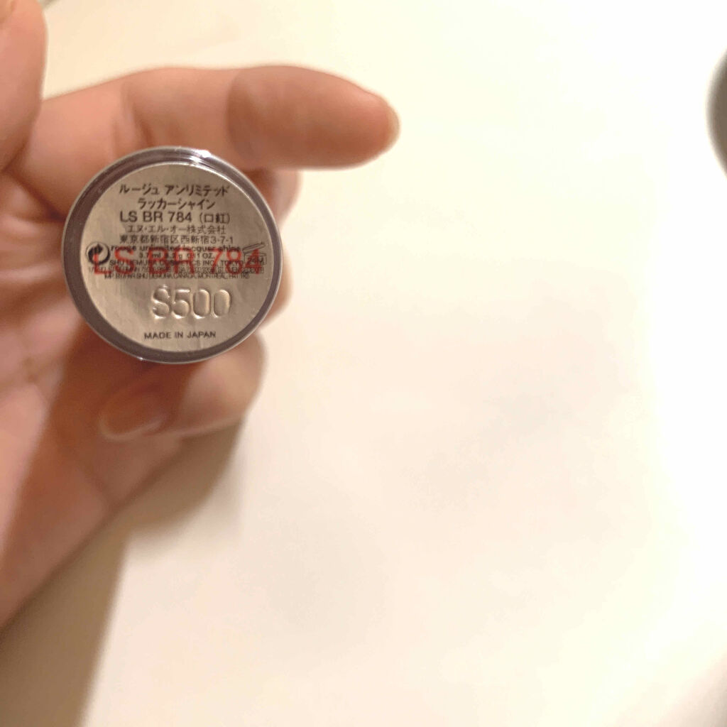 ルージュ アンリミテッド/shu uemura/口紅を使ったクチコミ（3枚目）