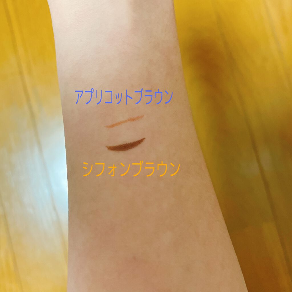 シルキーリキッドアイライナーWP/D-UP/リキッドアイライナーを使ったクチコミ(2枚目)