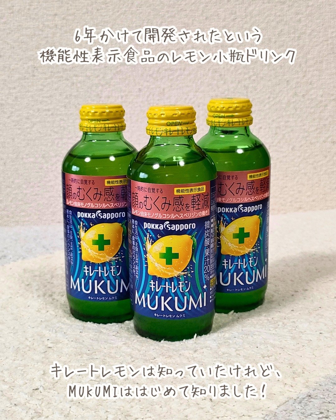リピkarikariume様　レモンボトル 15本ホームケアキットプレゼント リピkarikariume様 レモンボトル 15本ホームケアキット