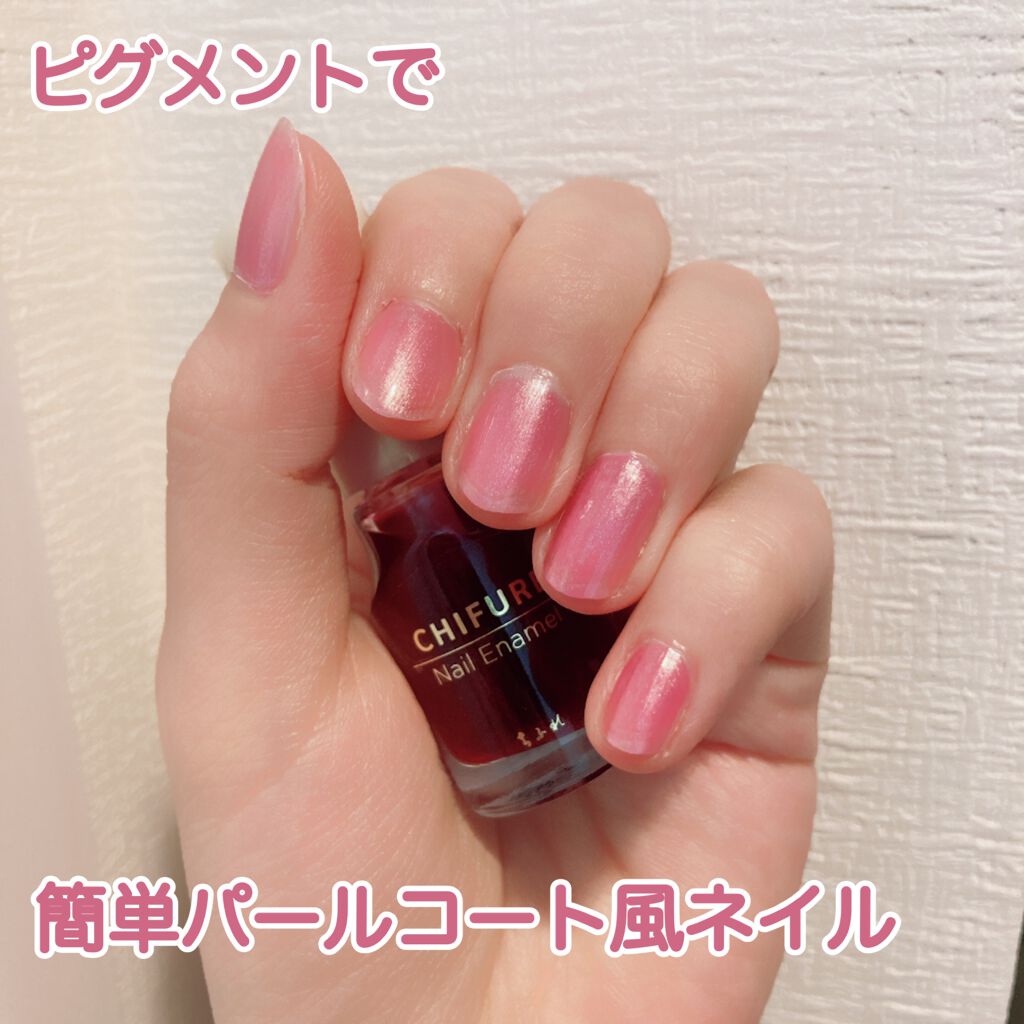 ネイル エナメル/ちふれ/マニキュアを使ったクチコミ（1枚目）