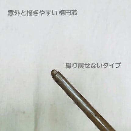 ラブ・ライナー ペンシル/ラブ・ライナー/ペンシルアイライナーを使ったクチコミ(2枚目)