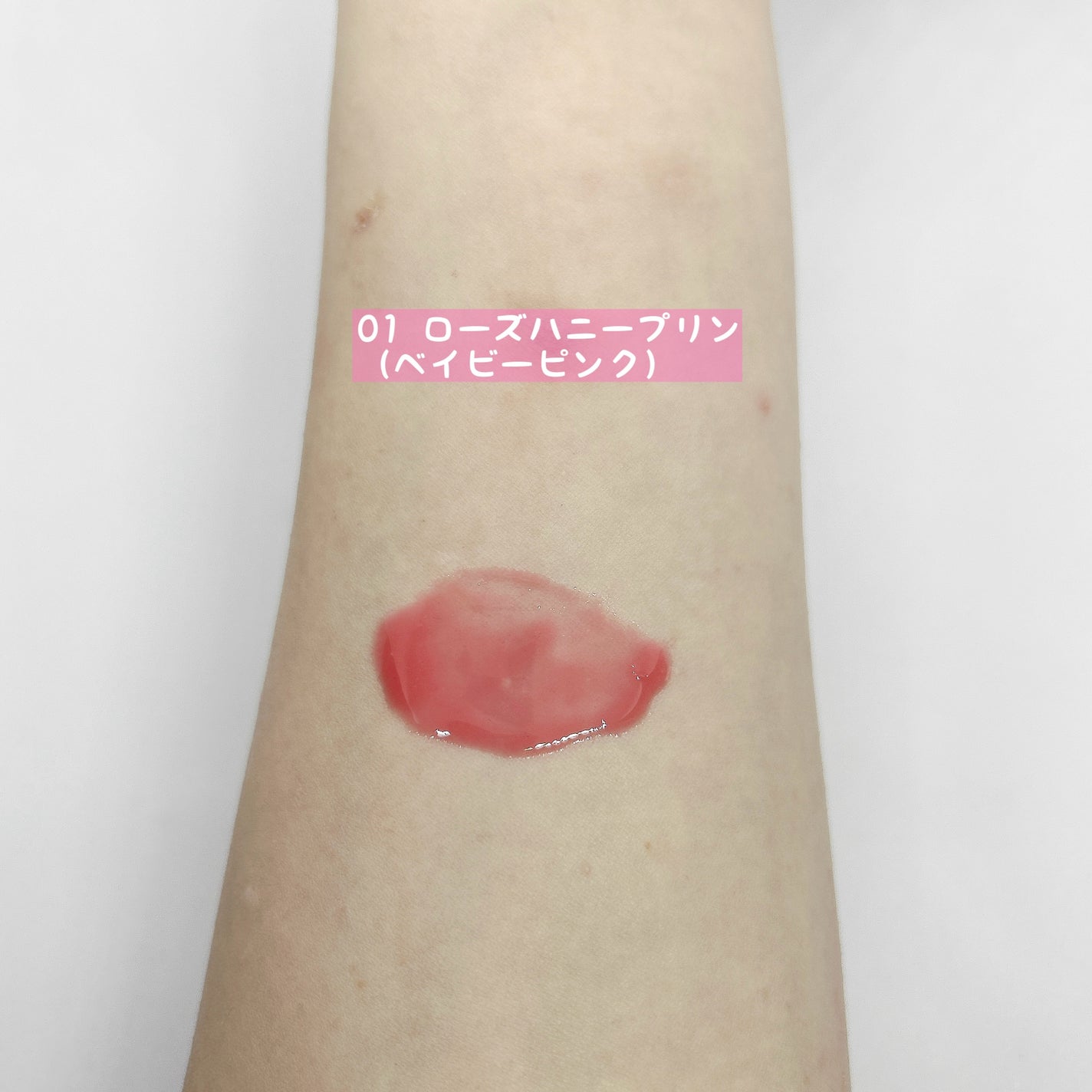 クリッククリック ラバリップ/Lipit./口紅を使ったクチコミ(3枚目)