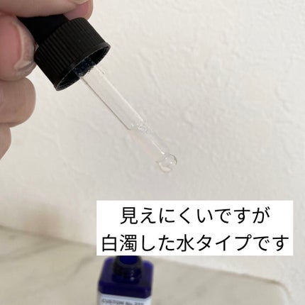 リンクルビタAスポットプロ/ネイチャーリパブリック/美容液を使ったクチコミ(2枚目)