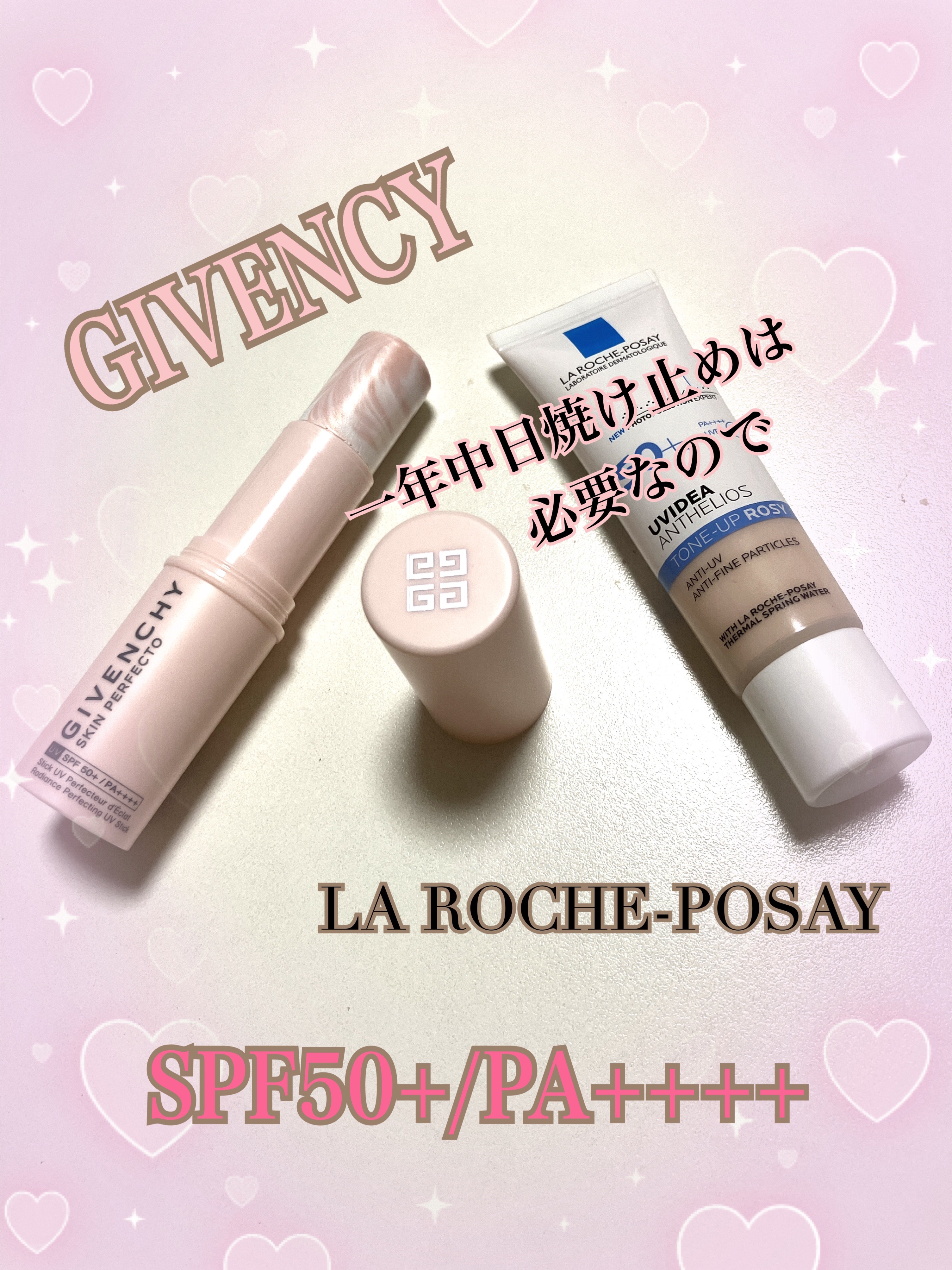 スキン PFCT UV スティック/GIVENCHY/日焼け止めスティックを使ったクチコミ（1枚目）