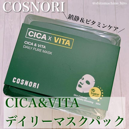 CICA&VITAデイリーマスクパック/COSNORI/シートマスク・パックを使ったクチコミ(1枚目)