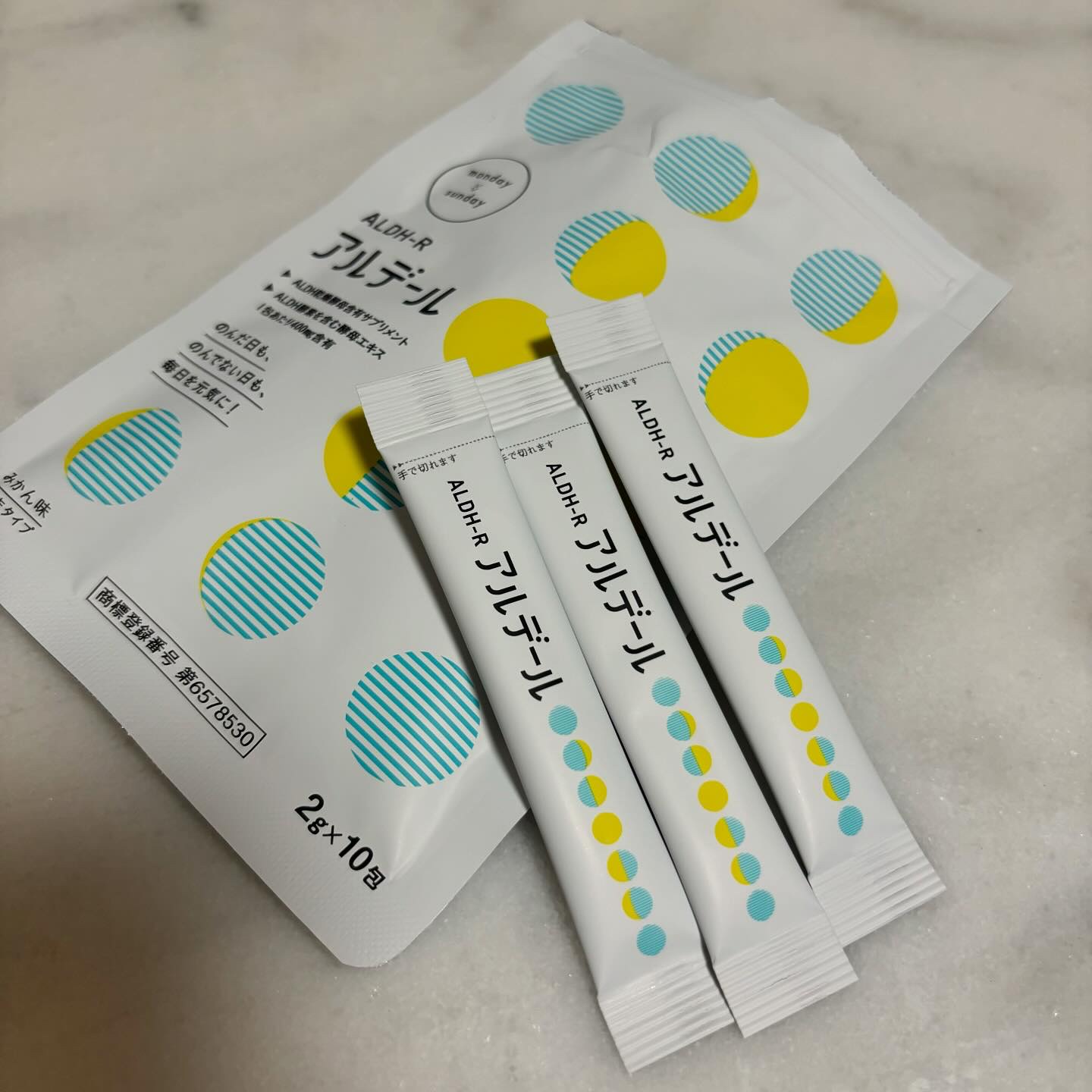 ALDH-R/アルデール/健康サプリメントを使ったクチコミ（2枚目）