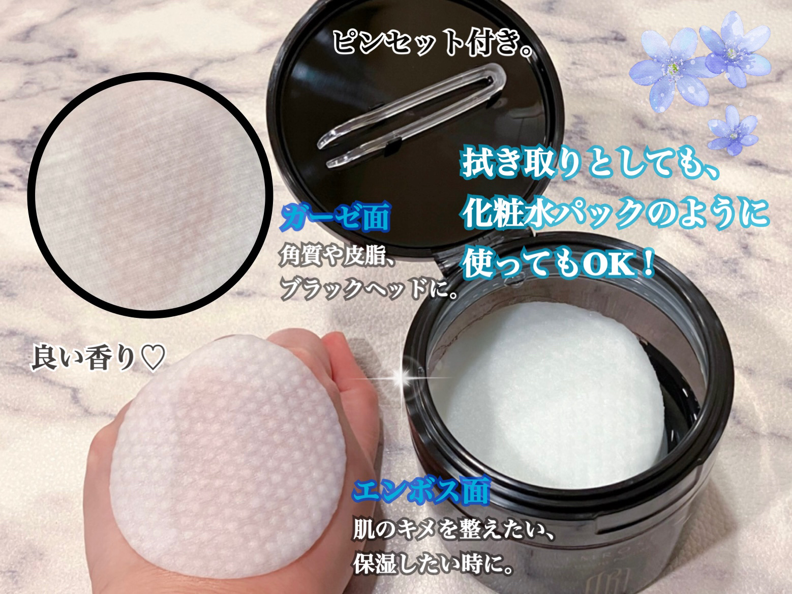 ブルーブライトピーリングパッド 180ml 40枚入り/EMROSÉ/トナーパッドを使ったクチコミ（3枚目）