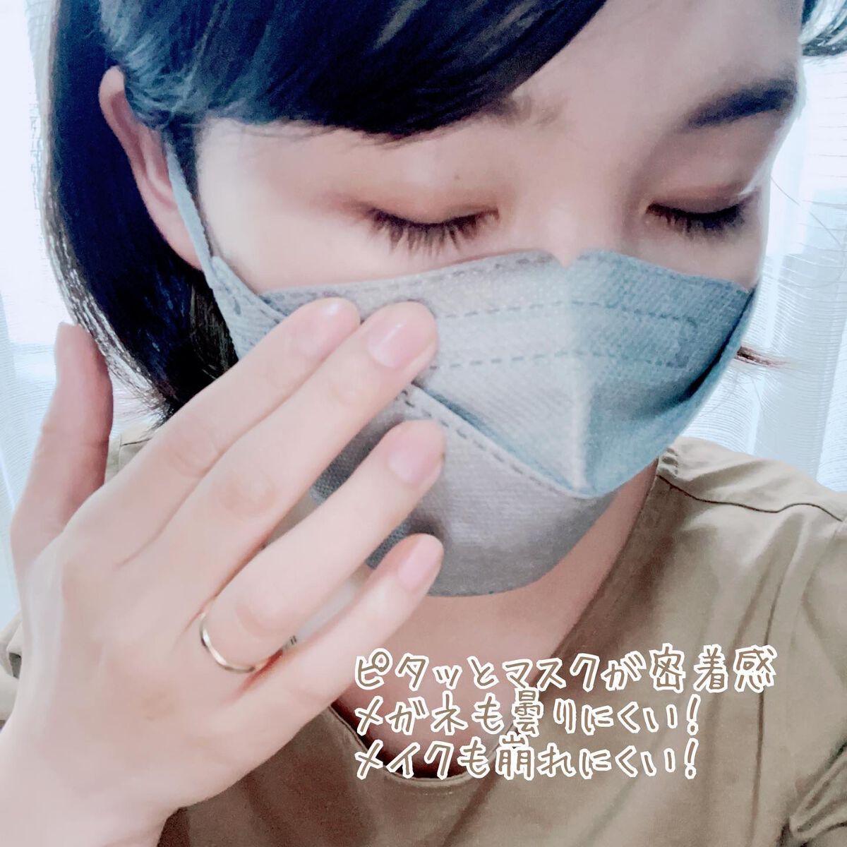 GREENNOSEマスク/GREENNOSE/マスクを使ったクチコミ(5枚目)