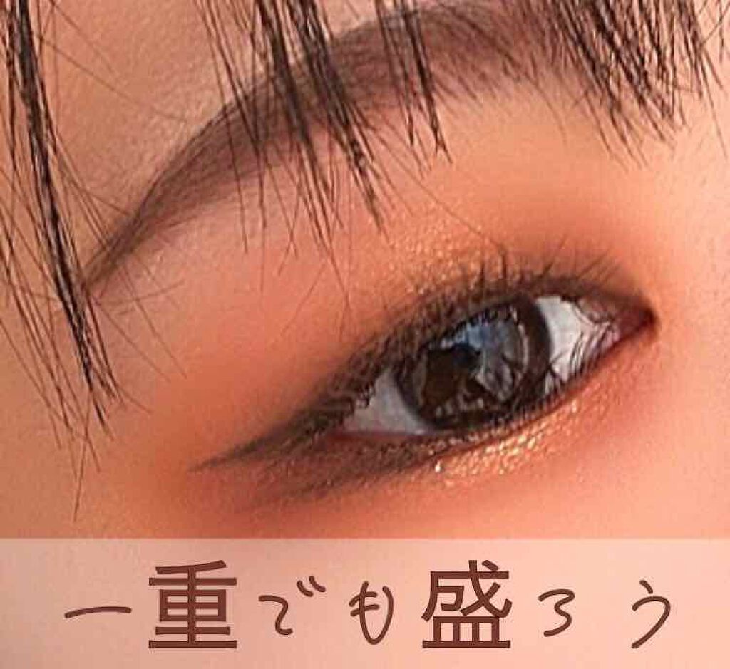 トゥインクル グリッター/innisfree/リキッドアイライナーを使ったクチコミ（1枚目）