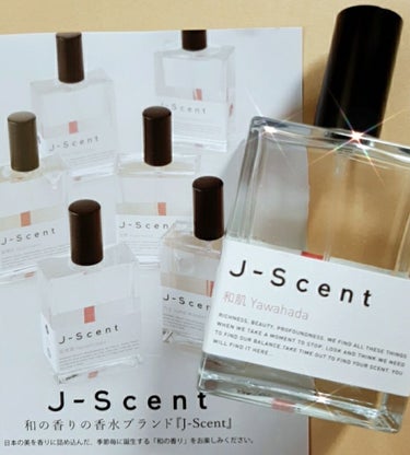 J-Scentの香水『和肌』♪
ネーミングからしてキュンキュンしますよね☆
ライスパウダーのほんのり甘めの香りがとても落ち着きます！
香害になる事もなさそうな優しい香りがするので
職場でも使えるかも(*