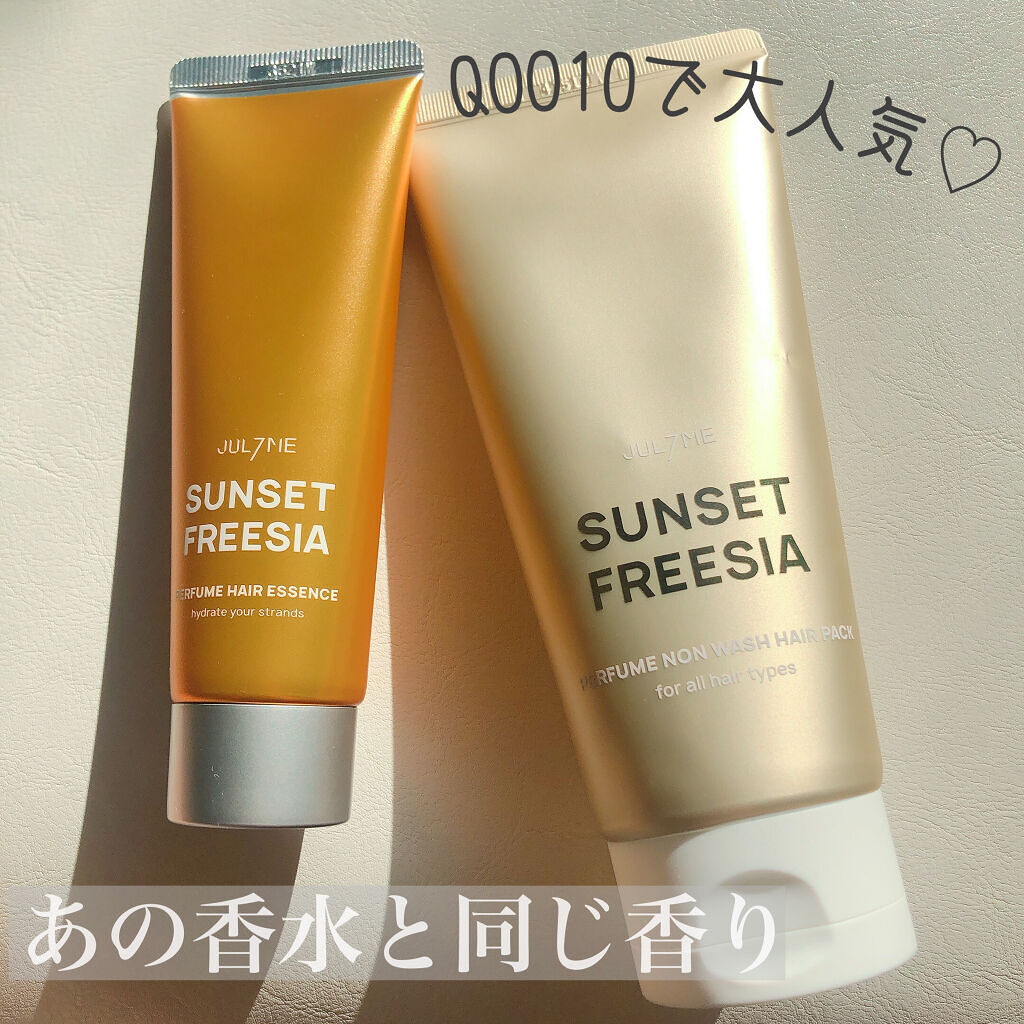 パフュームヘアエッセンス/JUL7ME/ヘアトリートメントを使ったクチコミ（1枚目）