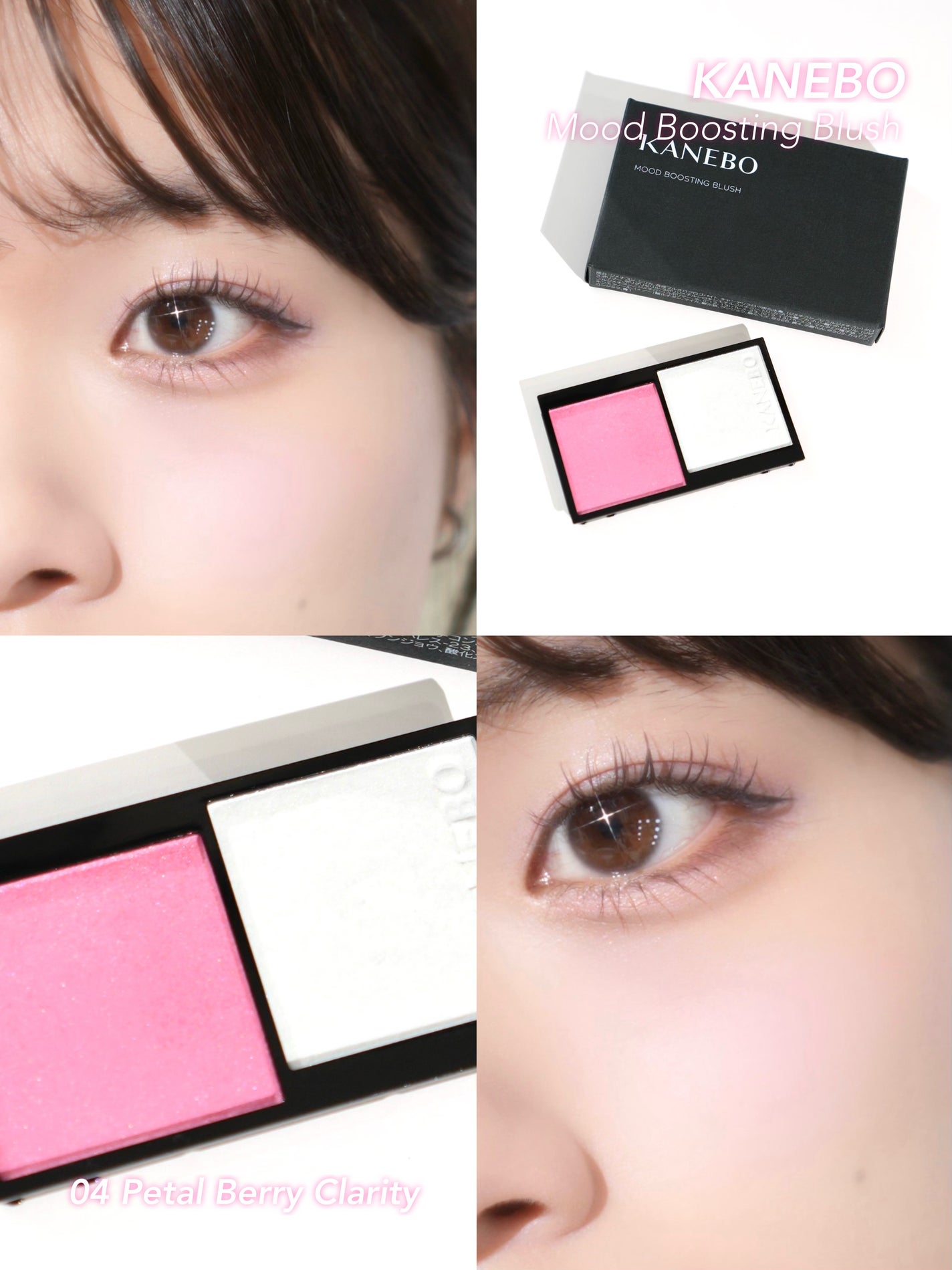カネボウ ムードブースティングブラッシュ/KANEBO/パウダーチークを使ったクチコミ(4枚目)
