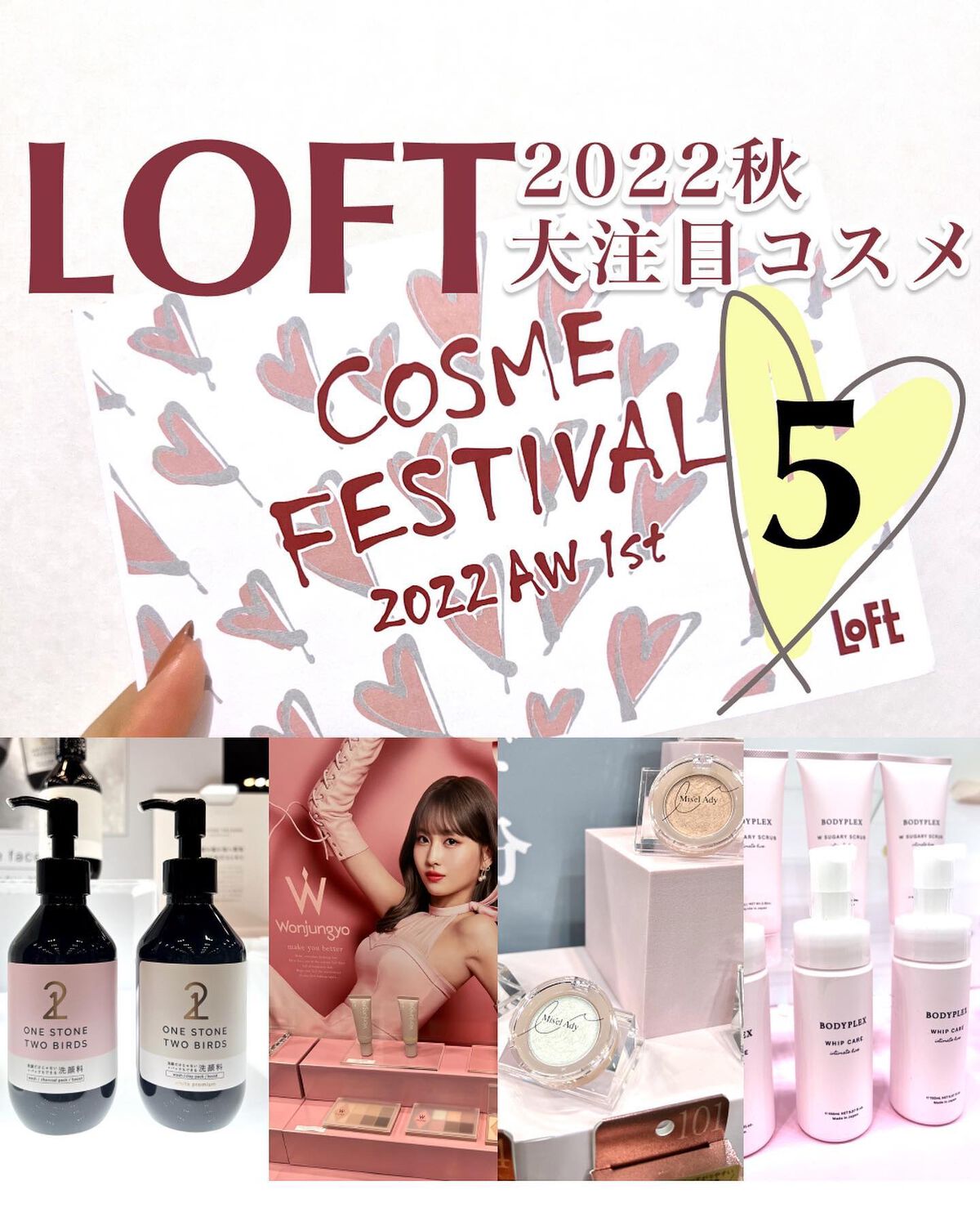 ホイップケア/BODYPLEX/デリケートゾーンケアを使ったクチコミ(1枚目)