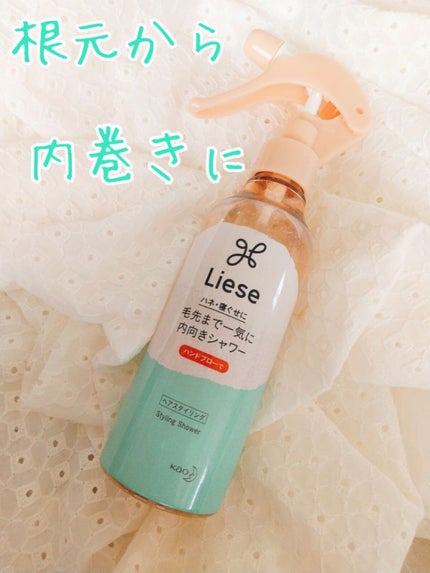 毛先まで一気に内向きシャワー 本体 200ml/リーゼ/ヘアミストの画像