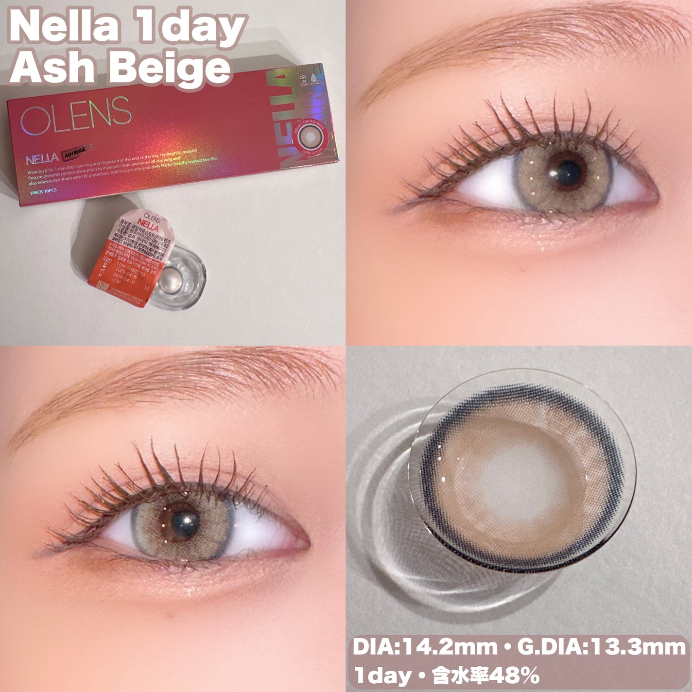 ロシアンスモーキー/OLENS/カラーコンタクトレンズを使ったクチコミ(2枚目)