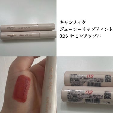 コンフォート リップオイル /CLARINS/リップグロスを使ったクチコミ（4枚目）