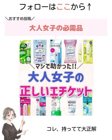 りさ🌷beauty kitchen on LIPS 「大人女子の悩みを解決する「beautykitchen」💕可愛く..」（7枚目）