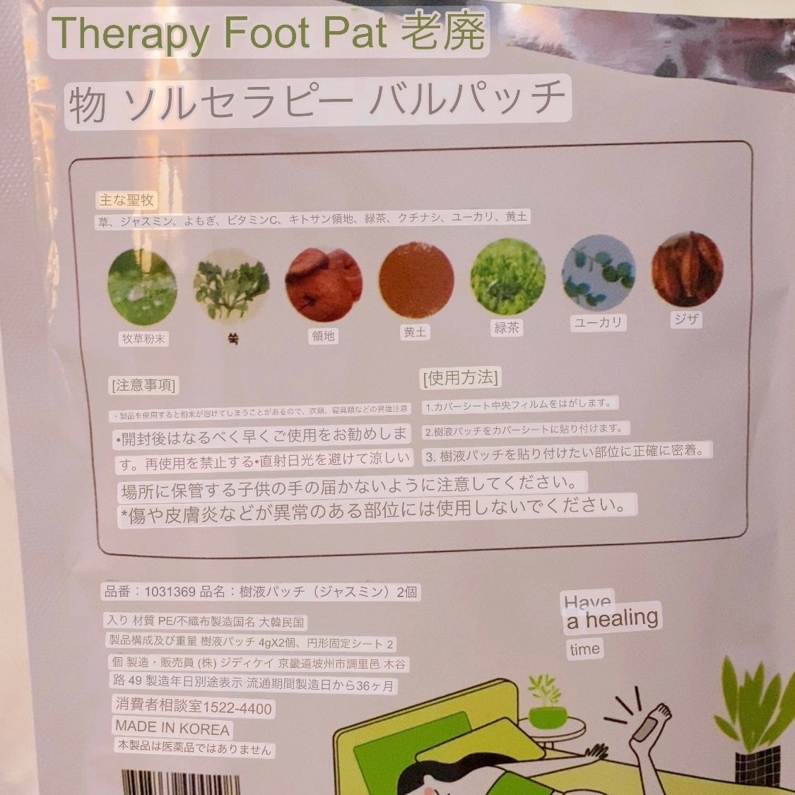 ãã©ãã100 ð§ââïž ã¹ãã³ã±ã¢ããã¢ð on LIPS ãïŒéåœè³Œå
¥åïŒéåœã®ãã€ãœãŒã§è³Œå
¥ããŸããïŒæ©éæ
å
ã®ããã«ã§..ãïŒ6æç®ïŒ