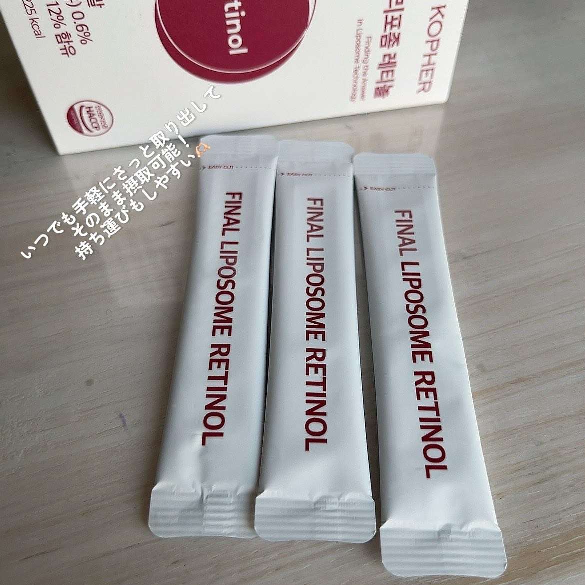 を使ったクチコミ（2枚目）