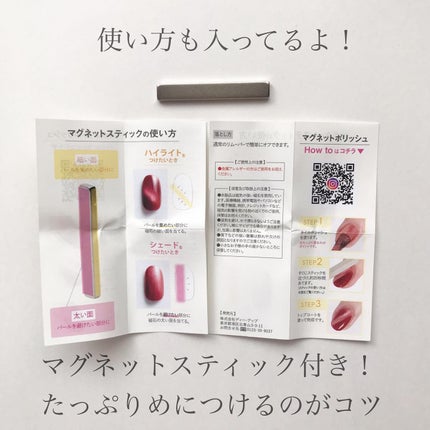 TONE DROP ネイルポリッシュ/D-UP/マニキュアを使ったクチコミ(7枚目)