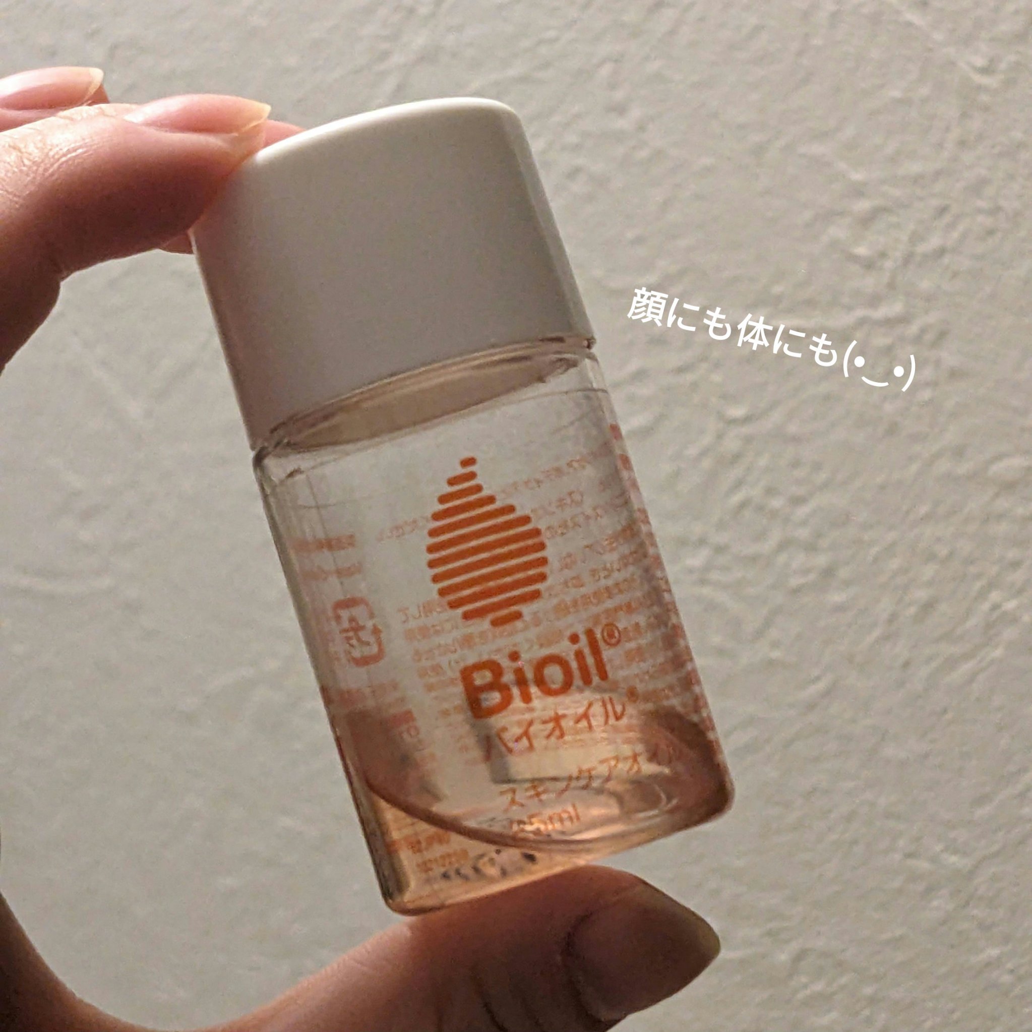 バイオイル/バイオイル/フェイスオイルを使ったクチコミ（1枚目）